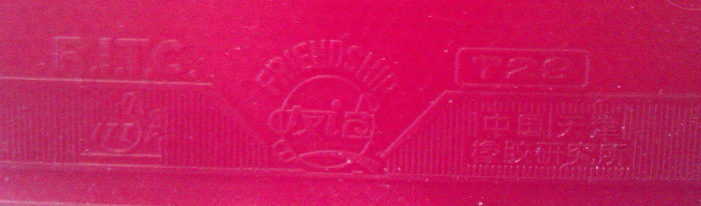 IMAG0325.jpg
